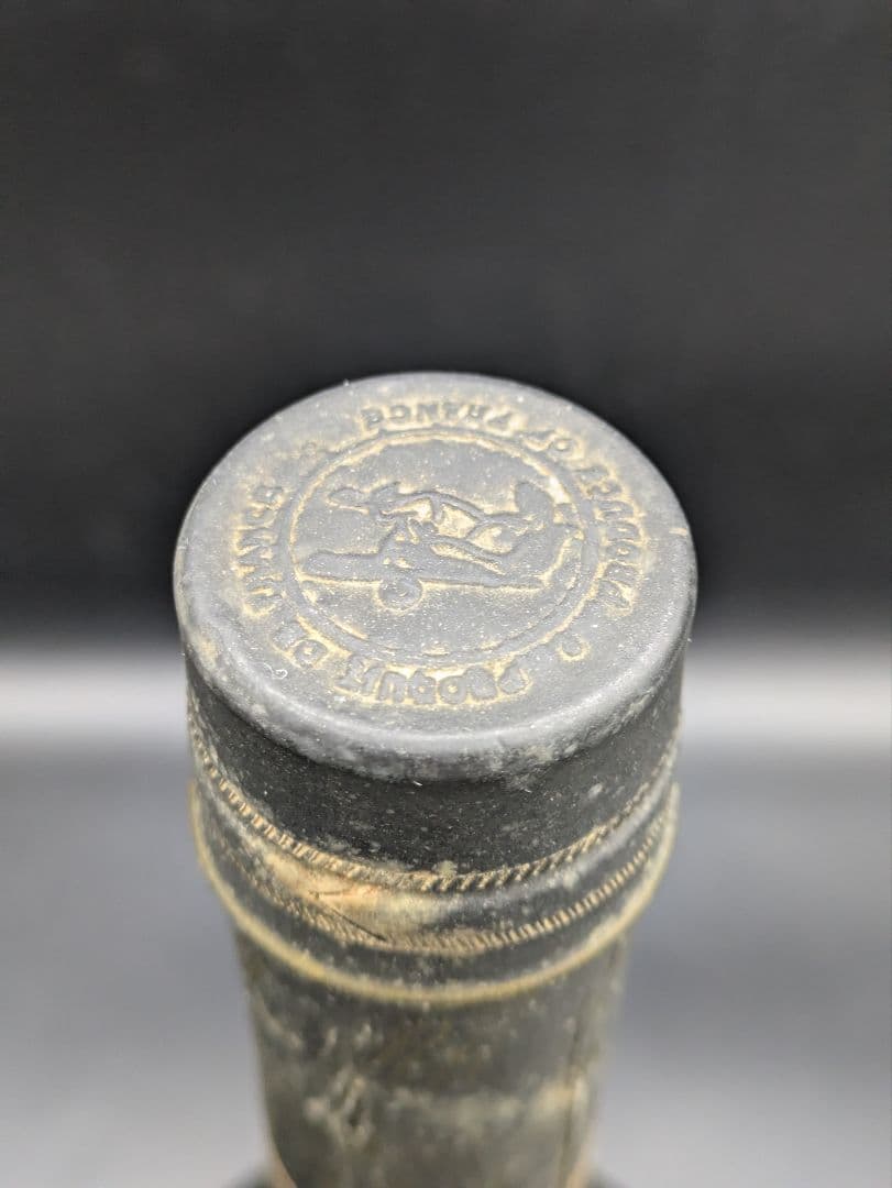 【未開封】レミーマルタン ナポレオン コニャック 2本セット