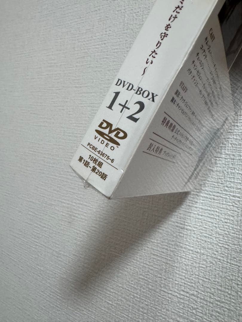 未開封THE K2 ~キミだけを守りたい~ DVD-BOX1+2チチャンウク