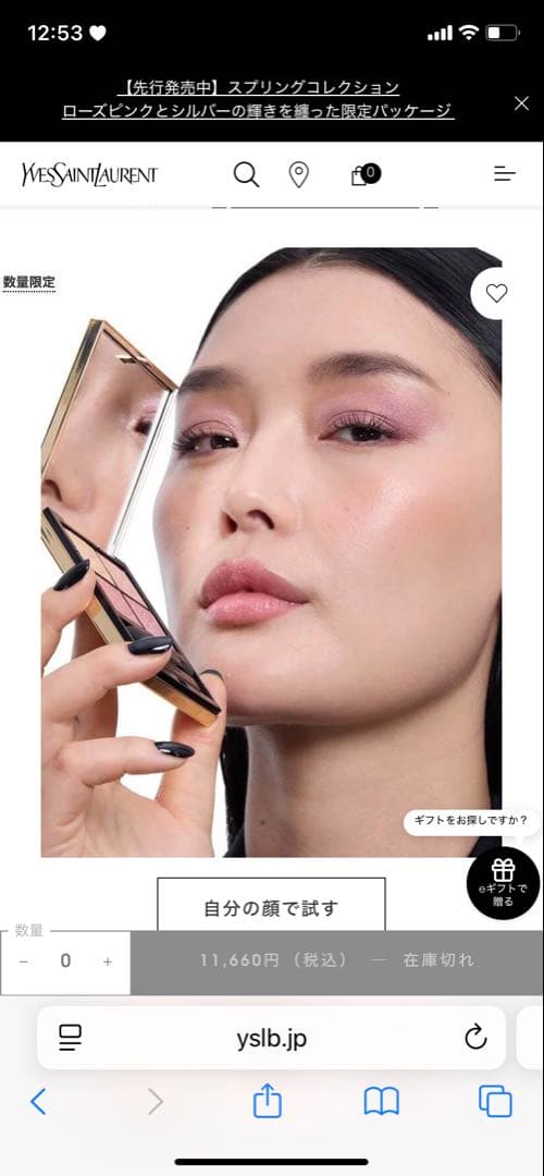 未使用‼️YSL クチュール　ミニ　クラッチ　 126【限定品】