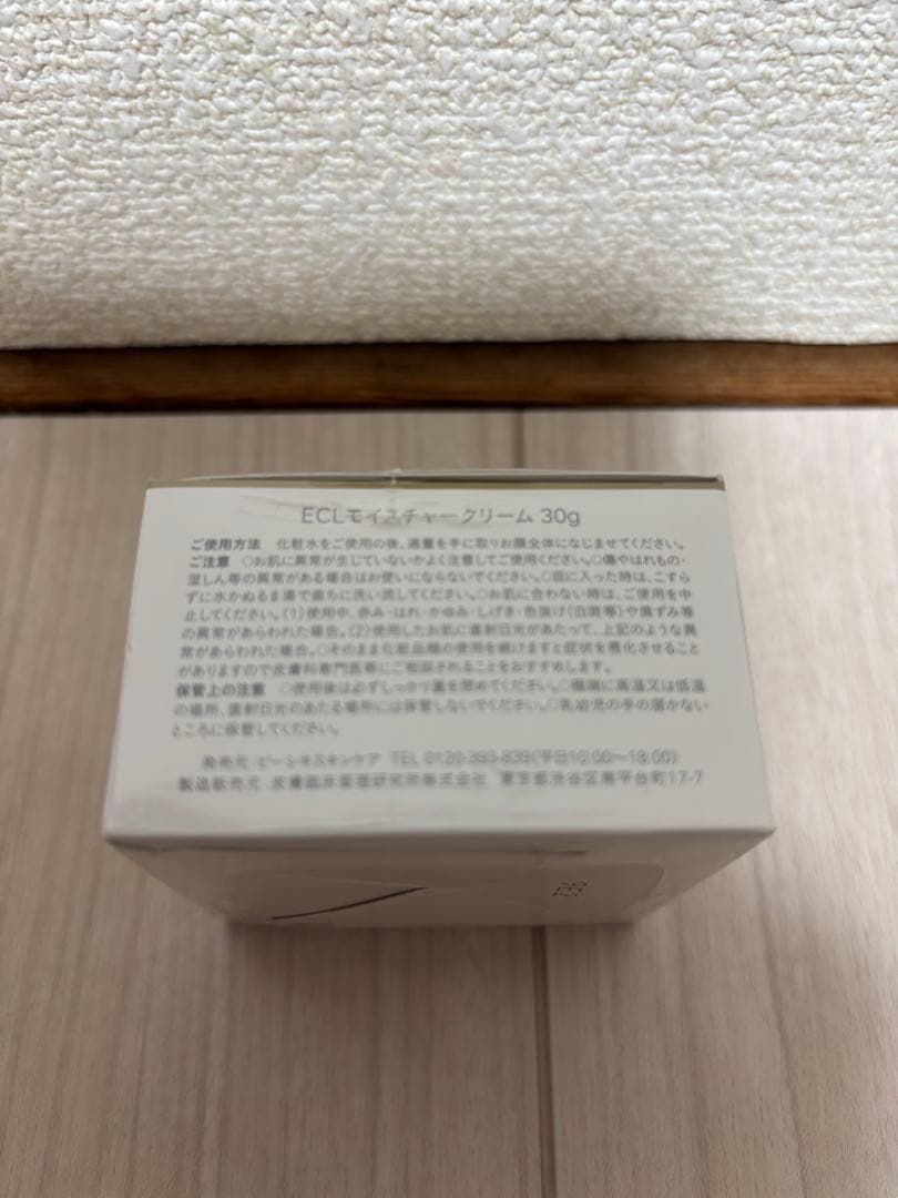 白漢 しろ彩 ４つセット