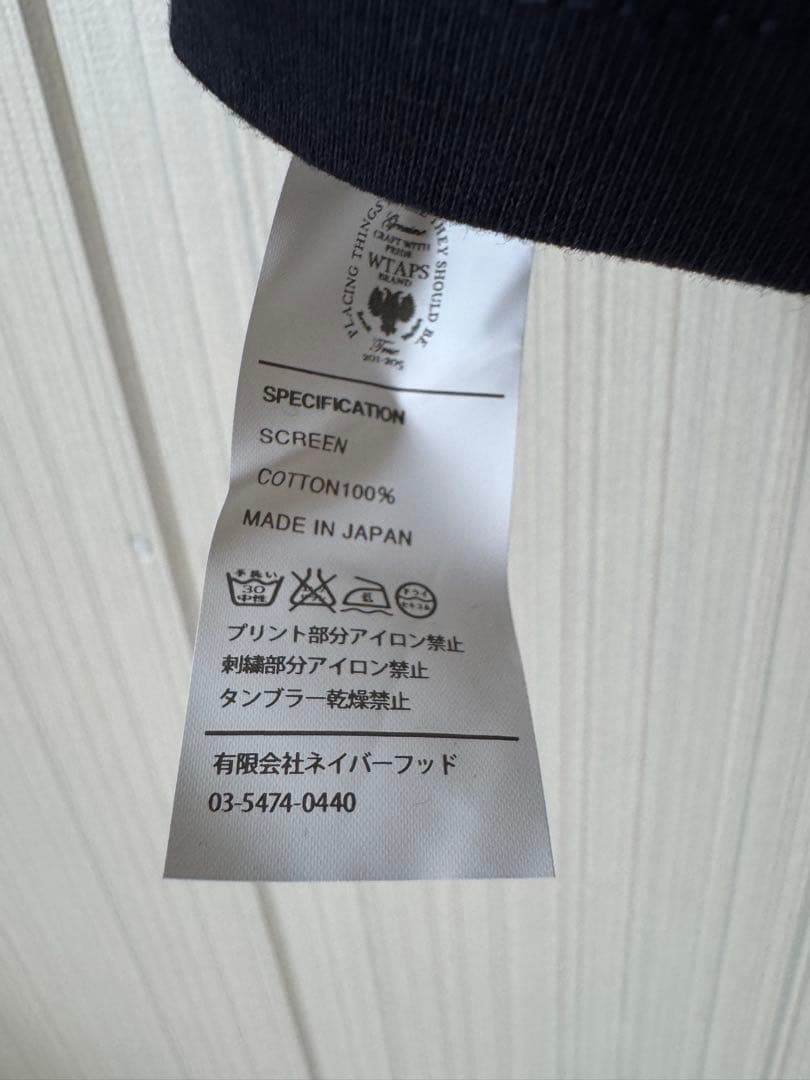 【新品未使用品 デッドストック】 WTAPS URBAN TERRITORY