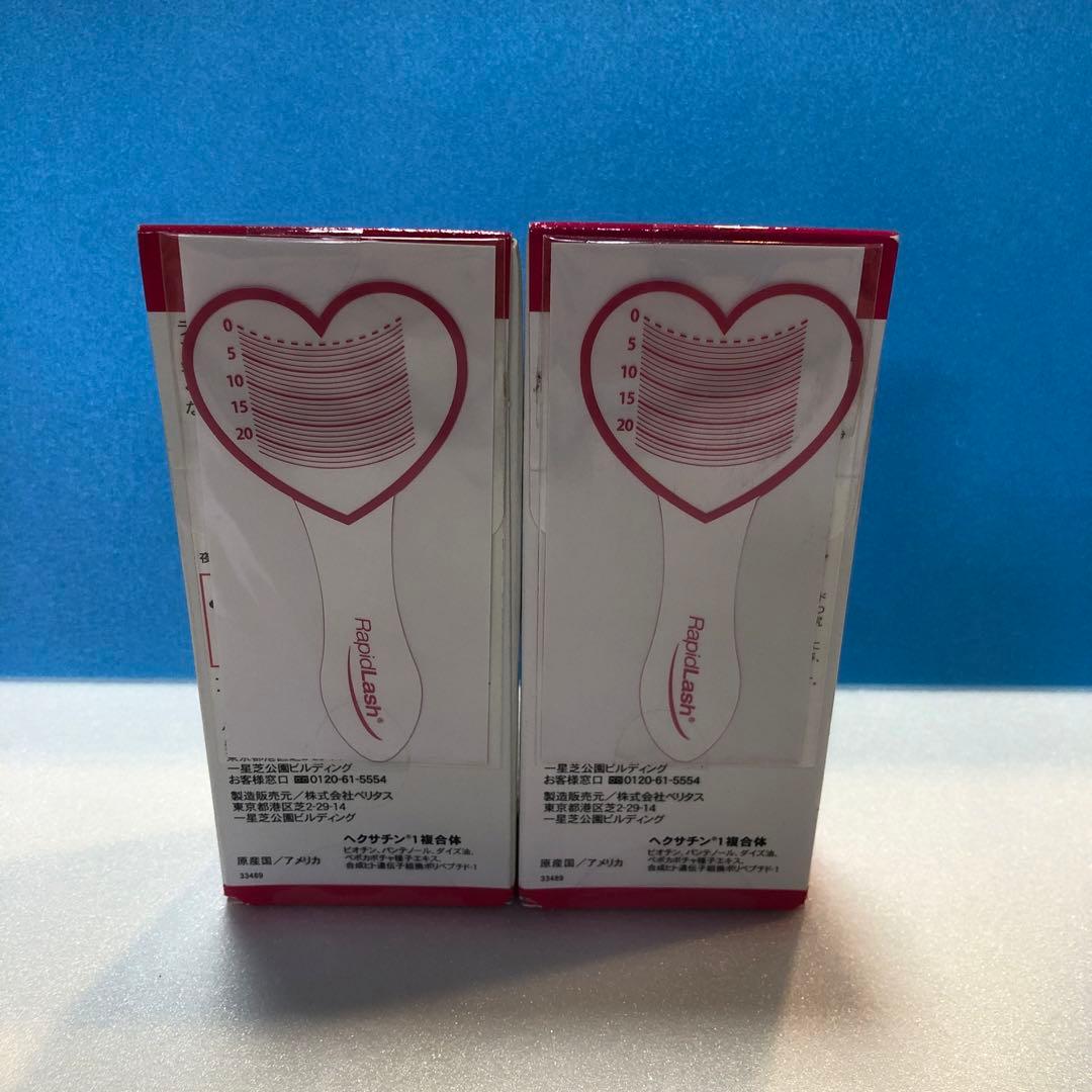 C585 ラピッドラッシュ まつ毛美容液 3ml 日本仕様正規品 ×2箱