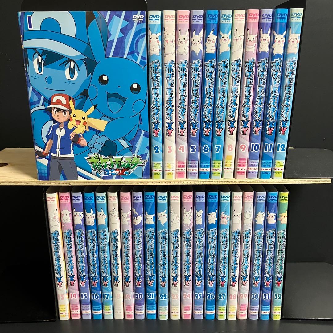 ポケットモンスターXY TVシリーズ レンタルDVD アニメ 全巻完結セット