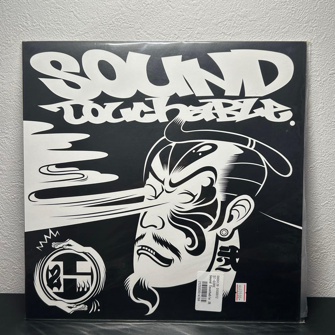 HIFANA SOUND TOUCHABLE レア