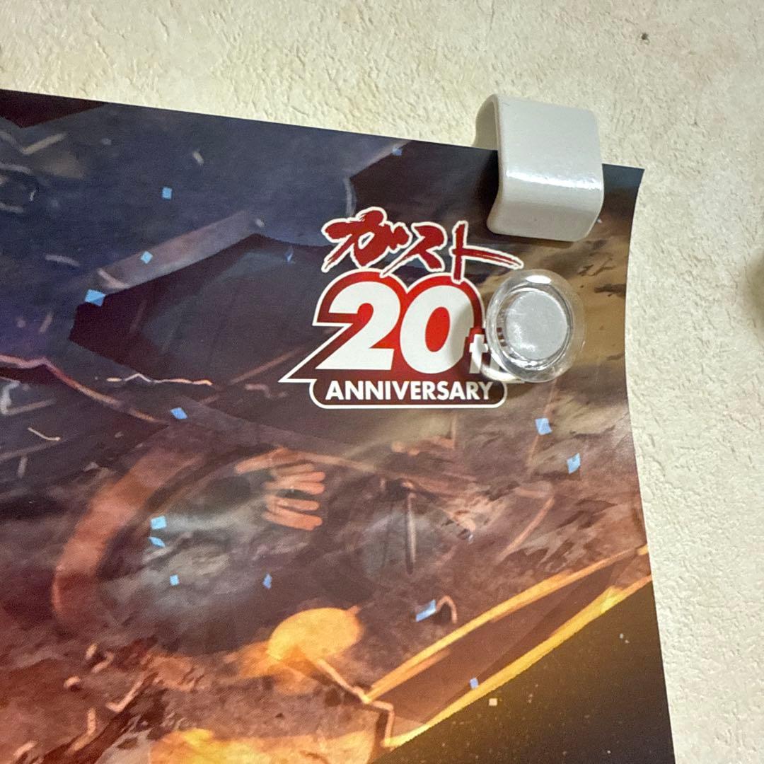 非売品！アルノサージュ PS3 ガスト ポスター