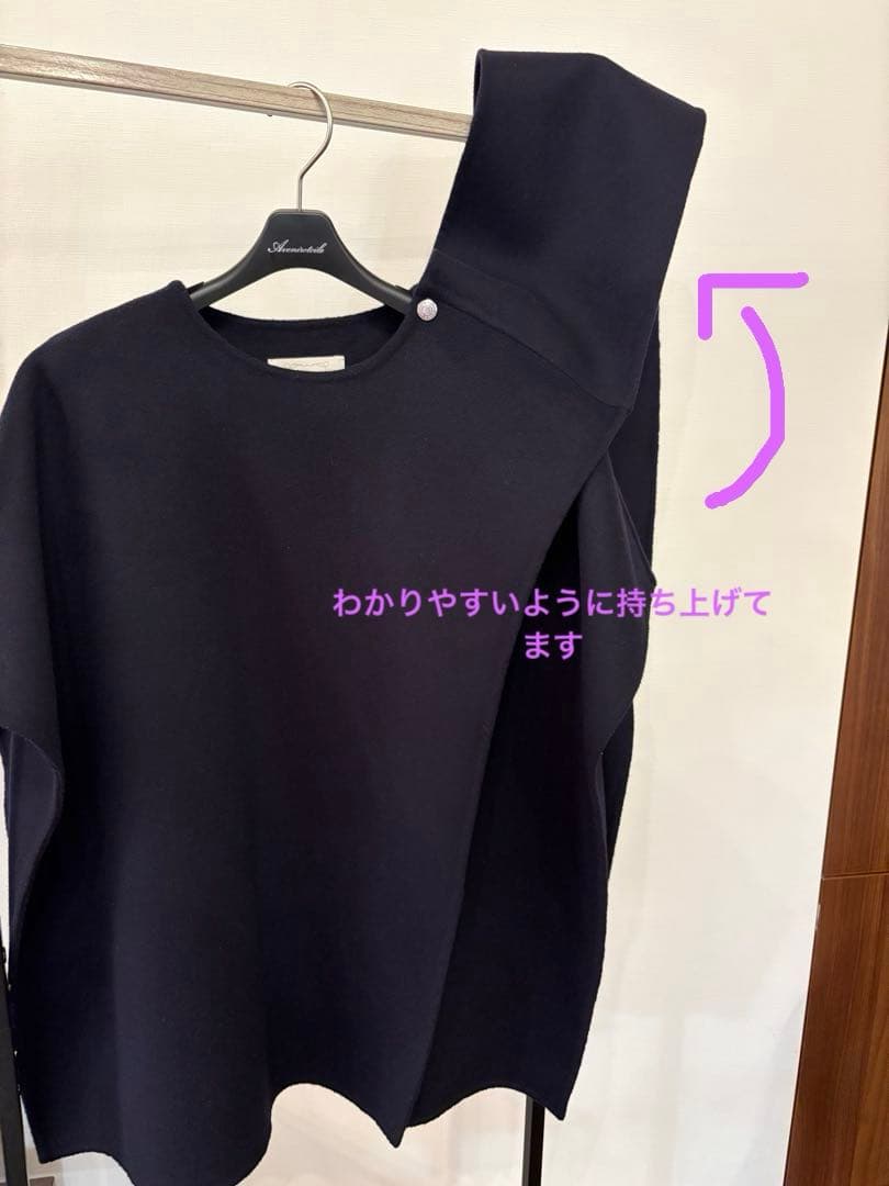 Aveniretoile ケープ　36サイズ　アベニールエトワール