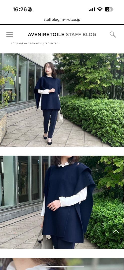 Aveniretoile ケープ　36サイズ　アベニールエトワール