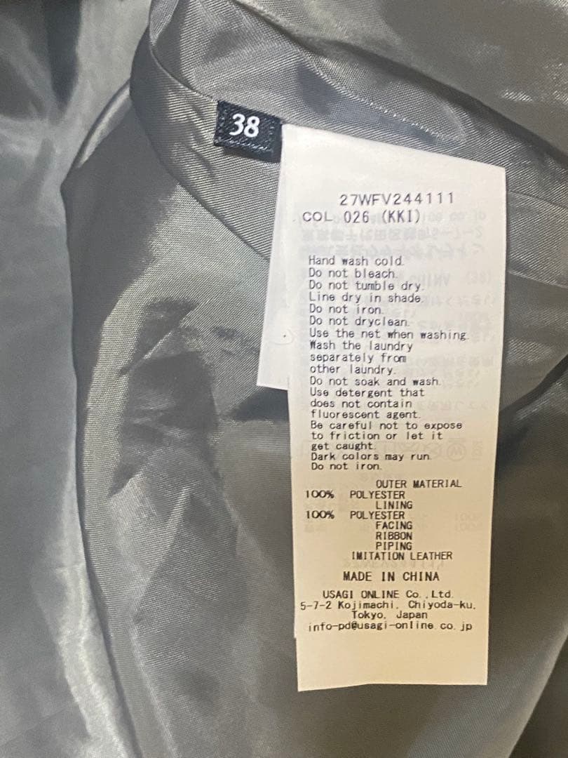 SORIN Synthetic Fur Lace-up Vest ベスト