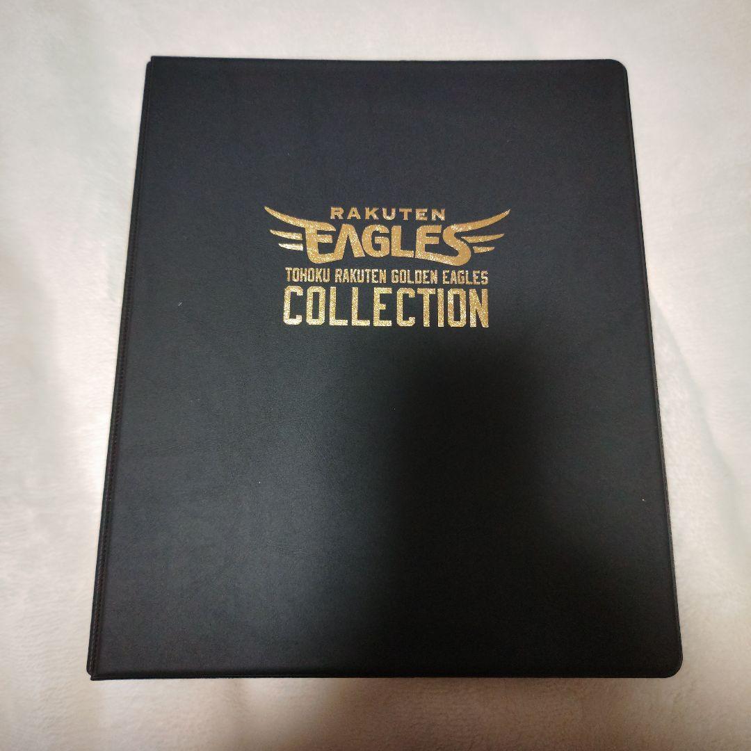 楽天イーグルス 2025年 サイン入りカード