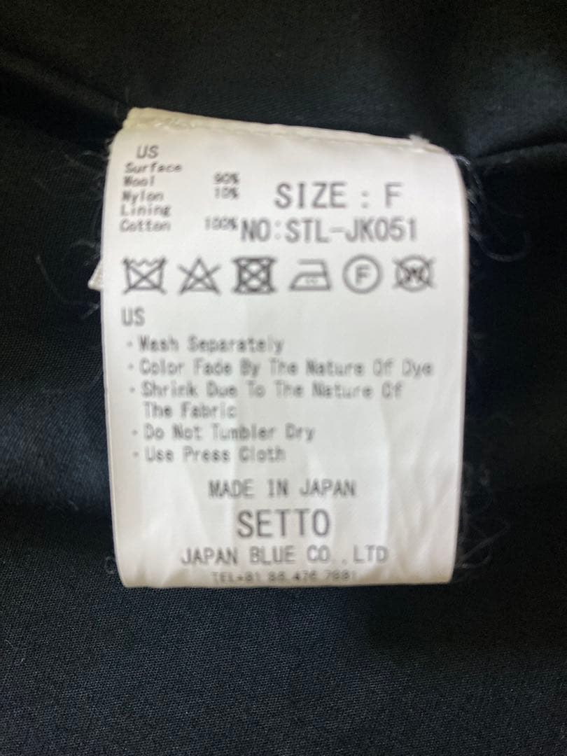 SETTO ショート丈ジャケット ブラック