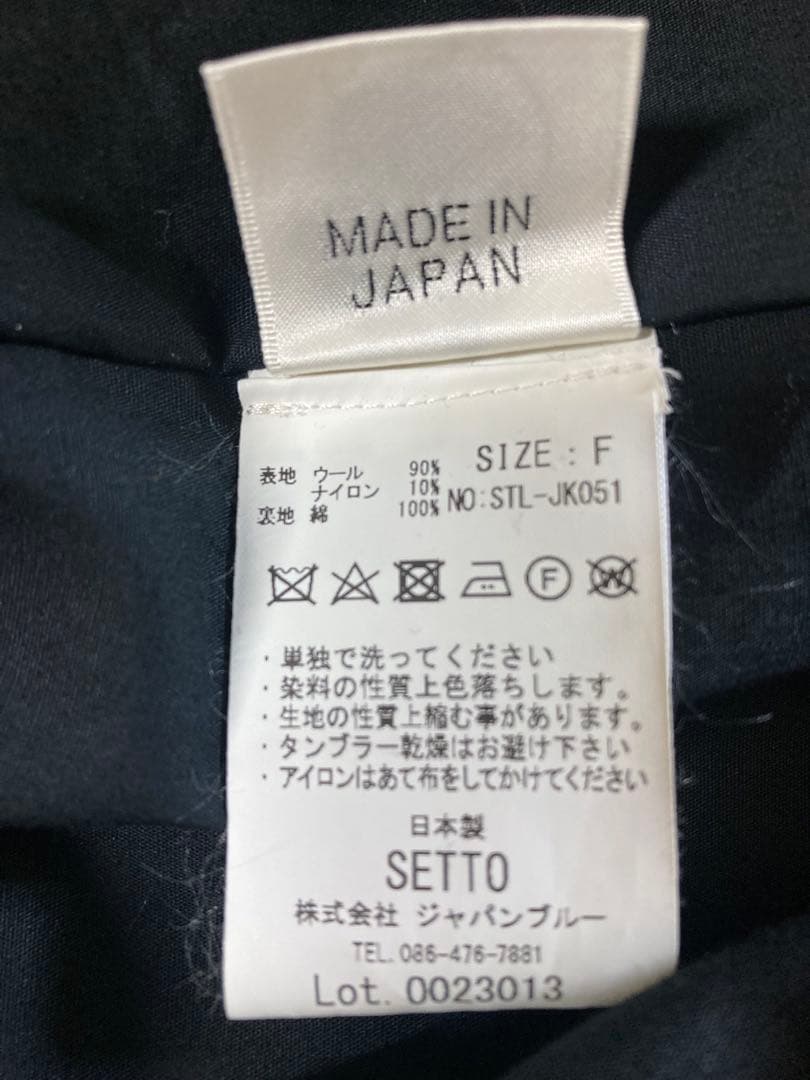 SETTO ショート丈ジャケット ブラック