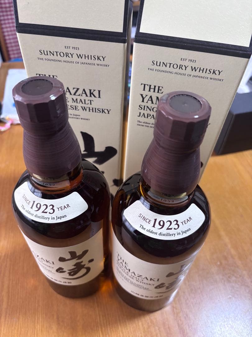 s*s様 山崎 シングルモルトウイスキー 700ml 2本セット