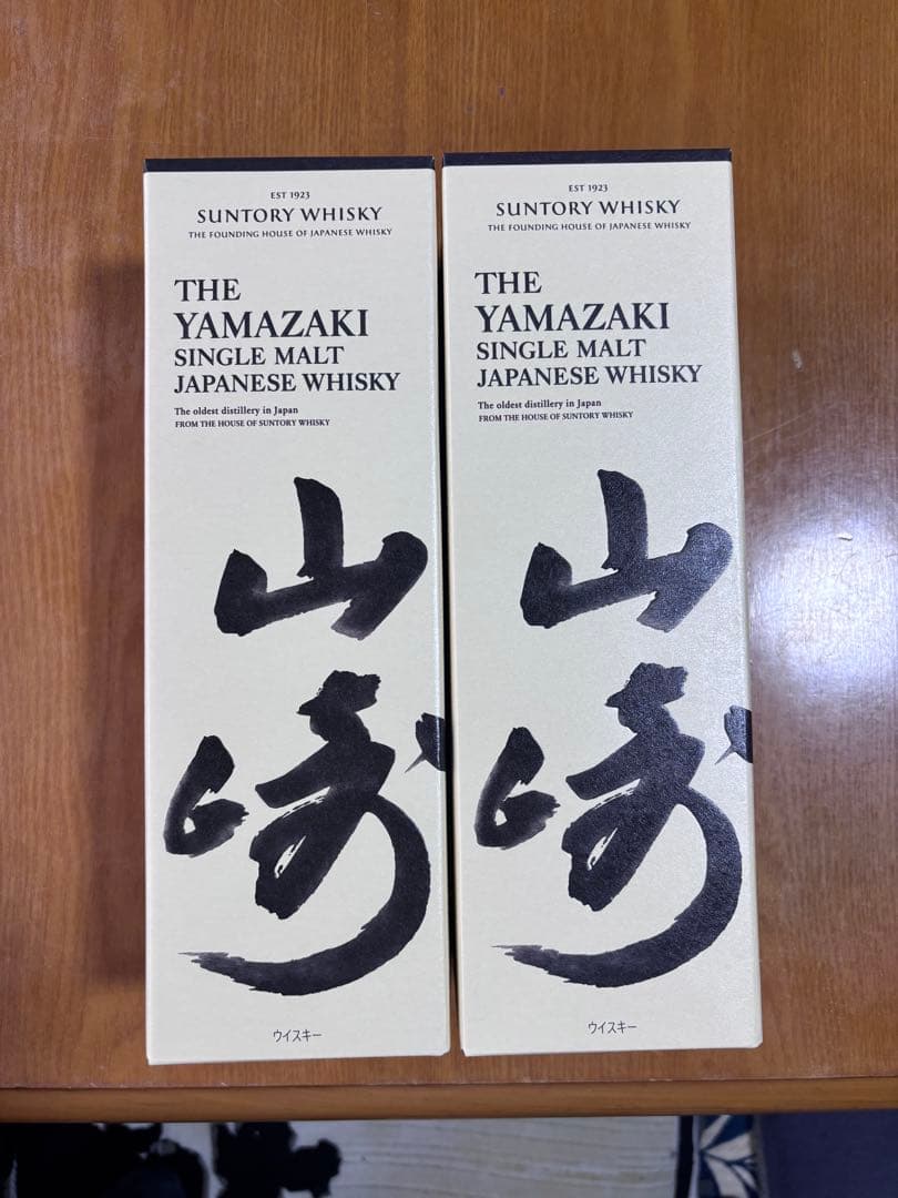 s*s様 山崎 シングルモルトウイスキー 700ml 2本セット