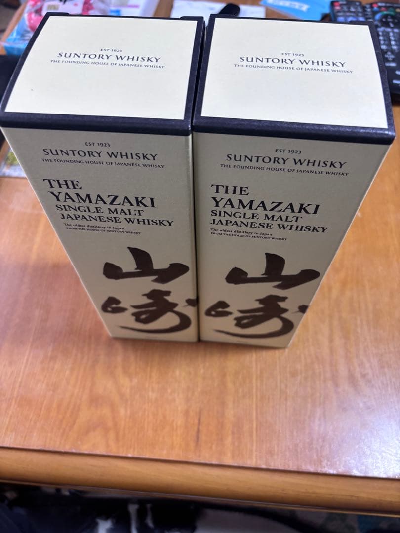 s*s様 山崎 シングルモルトウイスキー 700ml 2本セット
