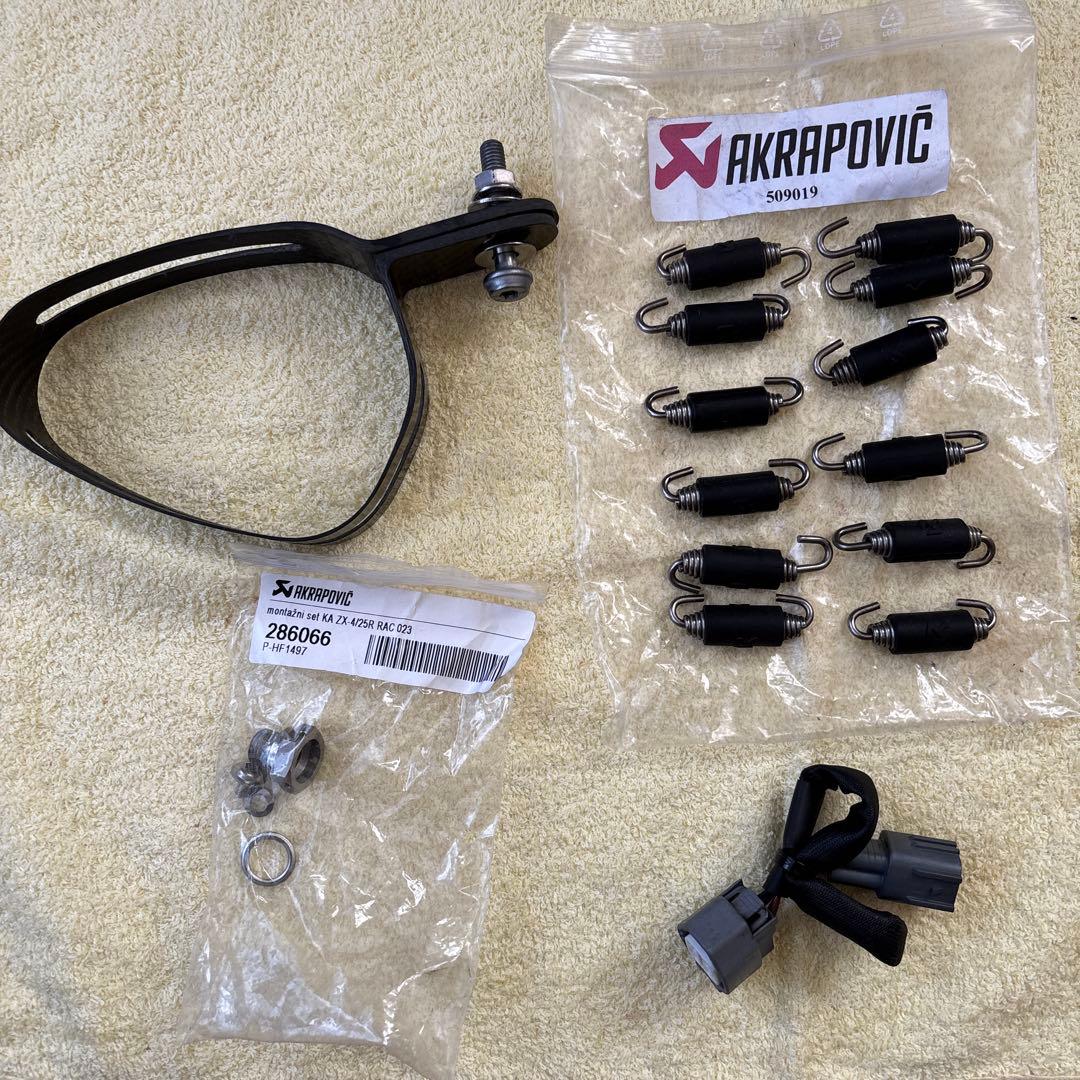 AKRAPOVIC フルエキ ZX-4RR