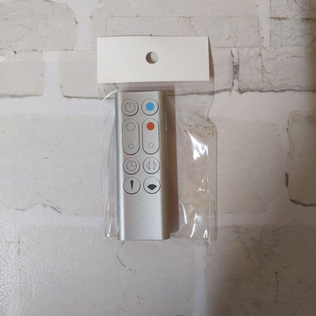 ポ*ケ様 ダイソン Dyson Pure Hot Cool HP00 説明書・リ