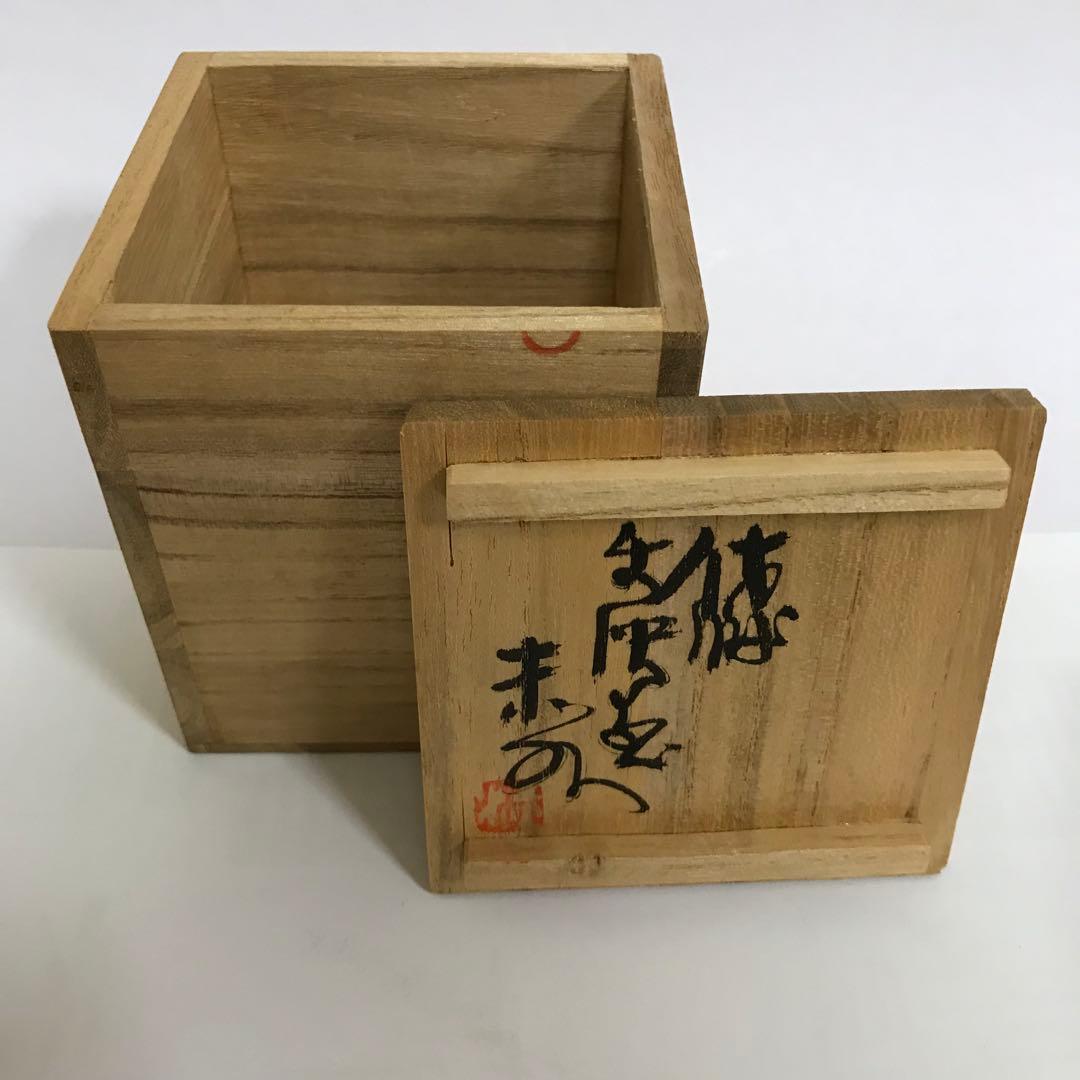 佐渡 無名異焼き 茶器セット湯呑み茶碗 5客 急須 1個 3代目伊藤赤水