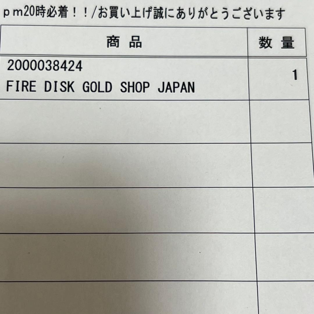 新品‼️限定品　コールマン　ゴールド　ファイヤーディスク　焚き火台