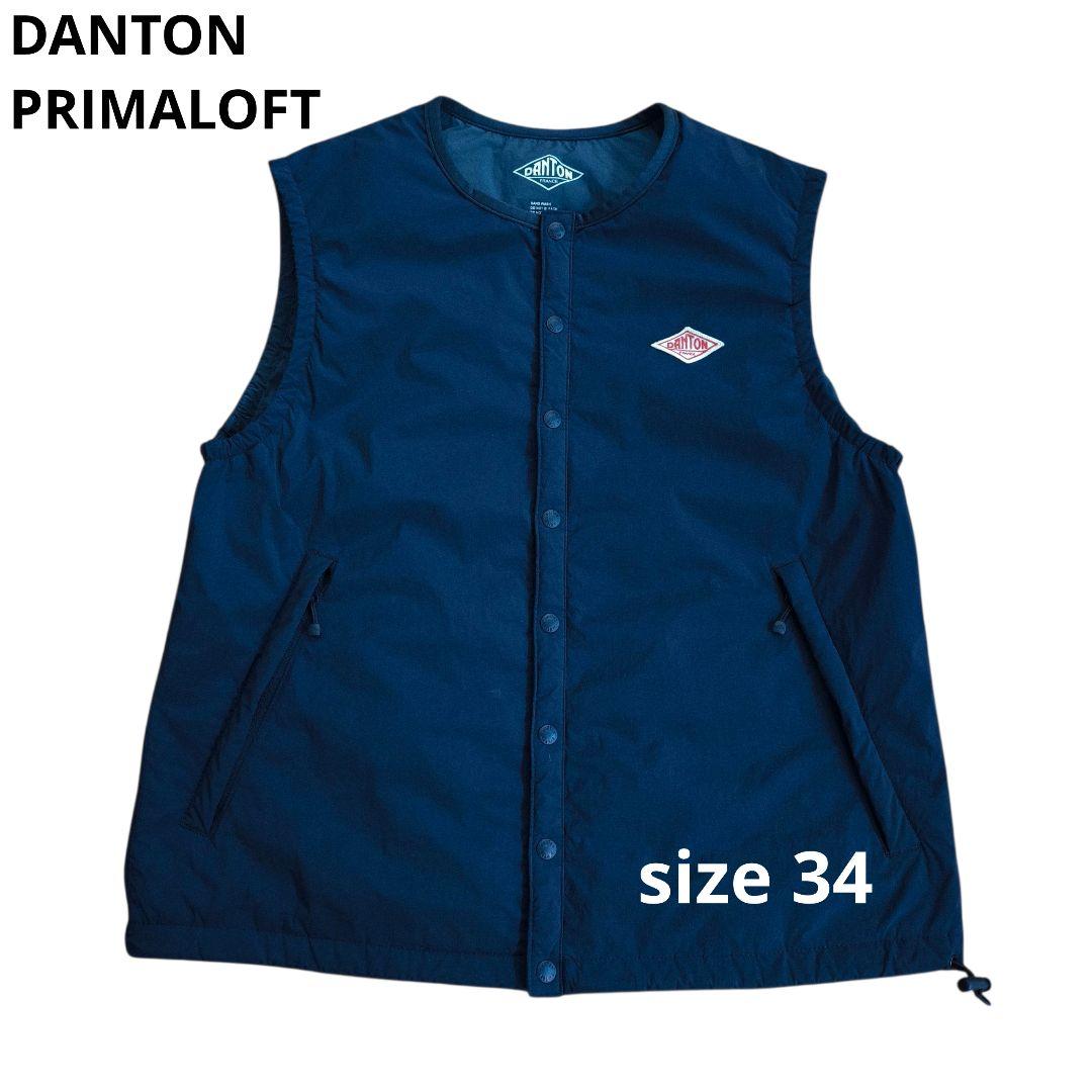 DANTON ナイロンベスト ネイビー プリマロフト インナーベスト