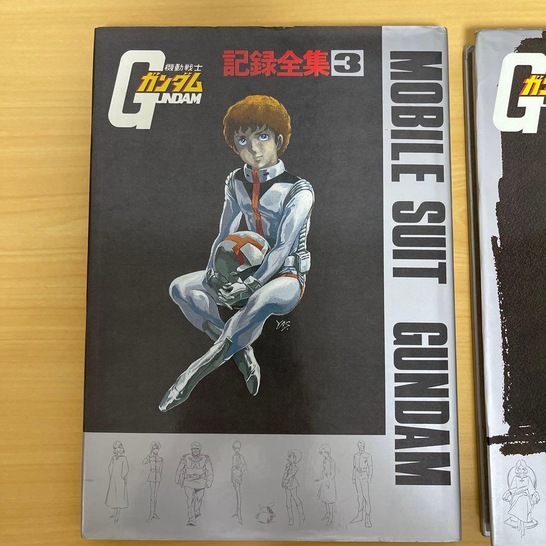 機動戦士ガンダム 記録全集 全5巻セット