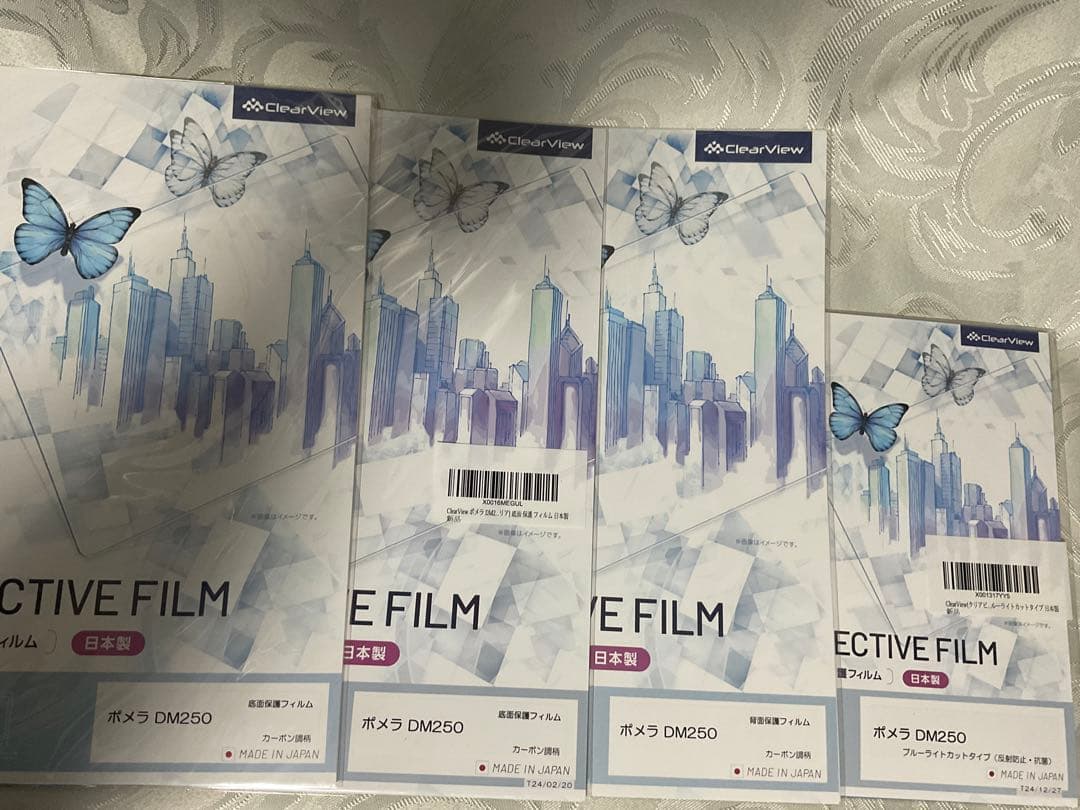 ポメラ　デジタルメモ pomera DM250