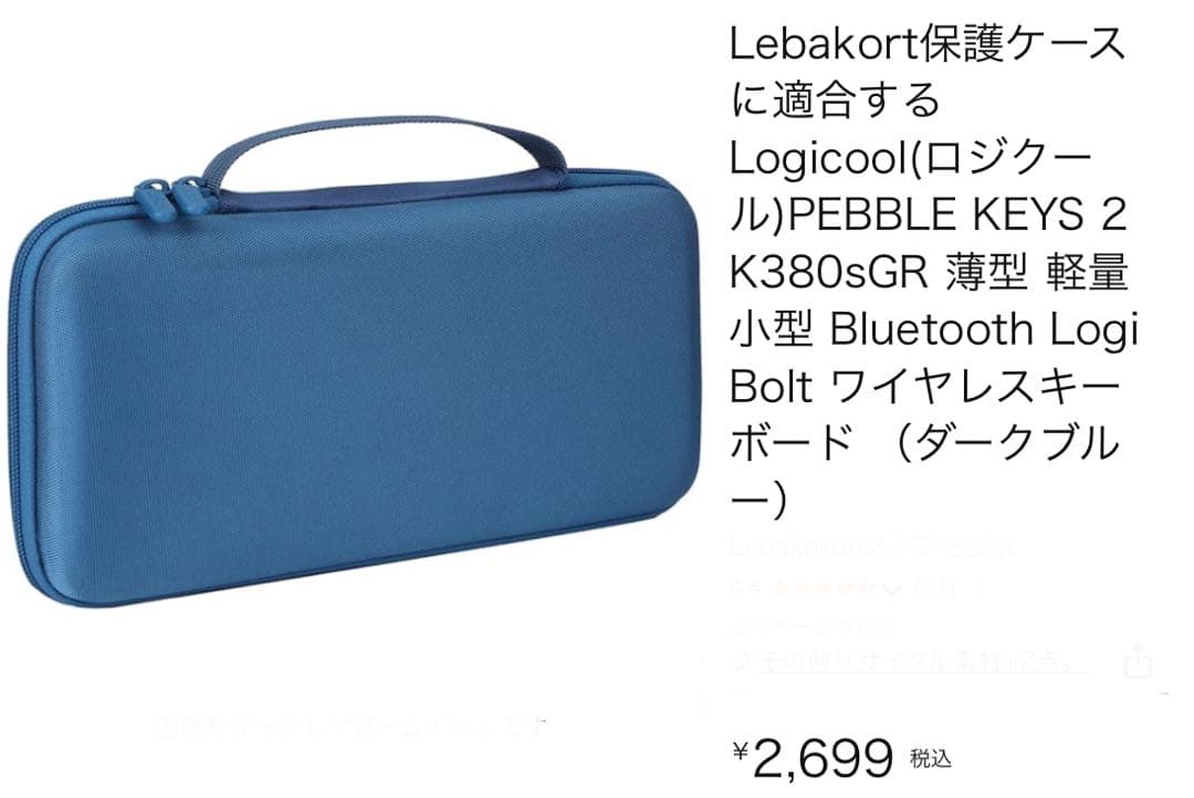 ポメラ　デジタルメモ pomera DM250