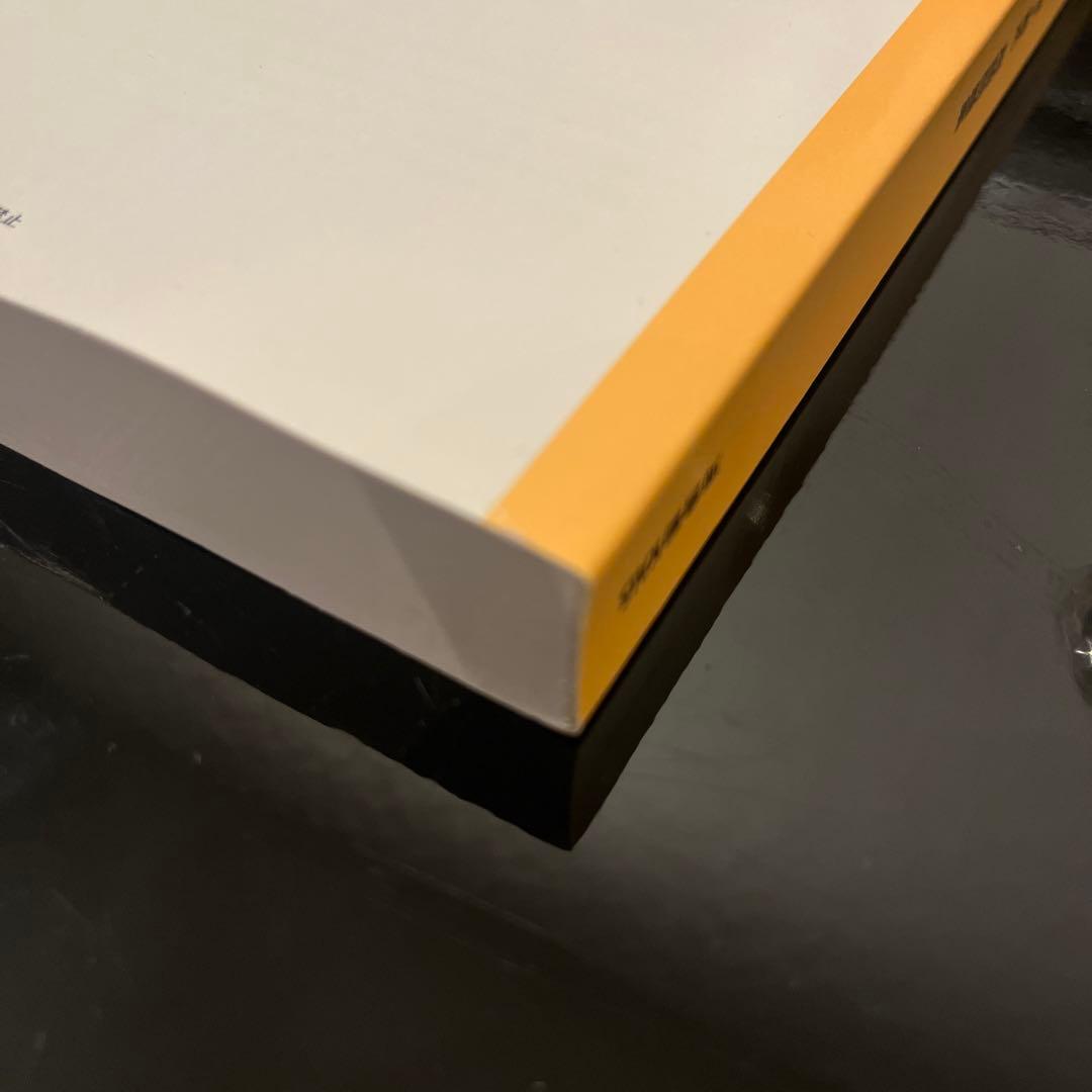 【未使用品】Kals 医学部学士編入　生命科学　 一問一答式　用語問題集