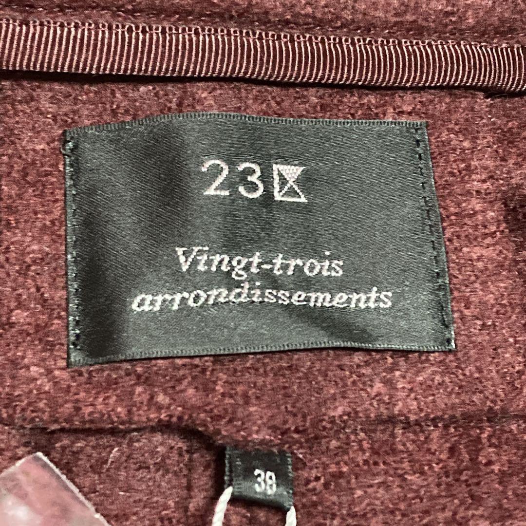 【新品タグ付き】 23区 トレンチコート ウール えんじ 38 現行 ロング