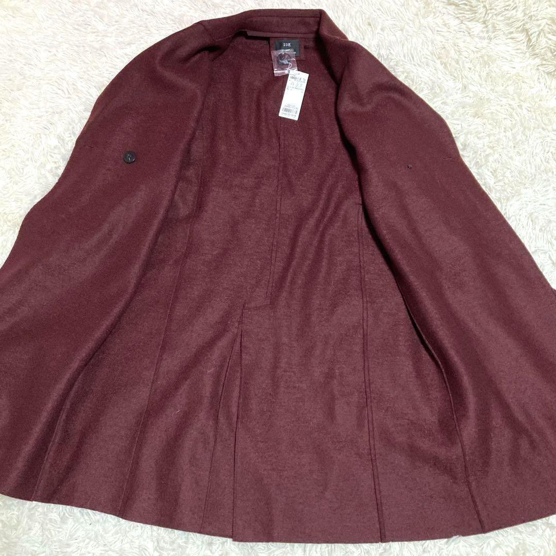 【新品タグ付き】 23区 トレンチコート ウール えんじ 38 現行 ロング