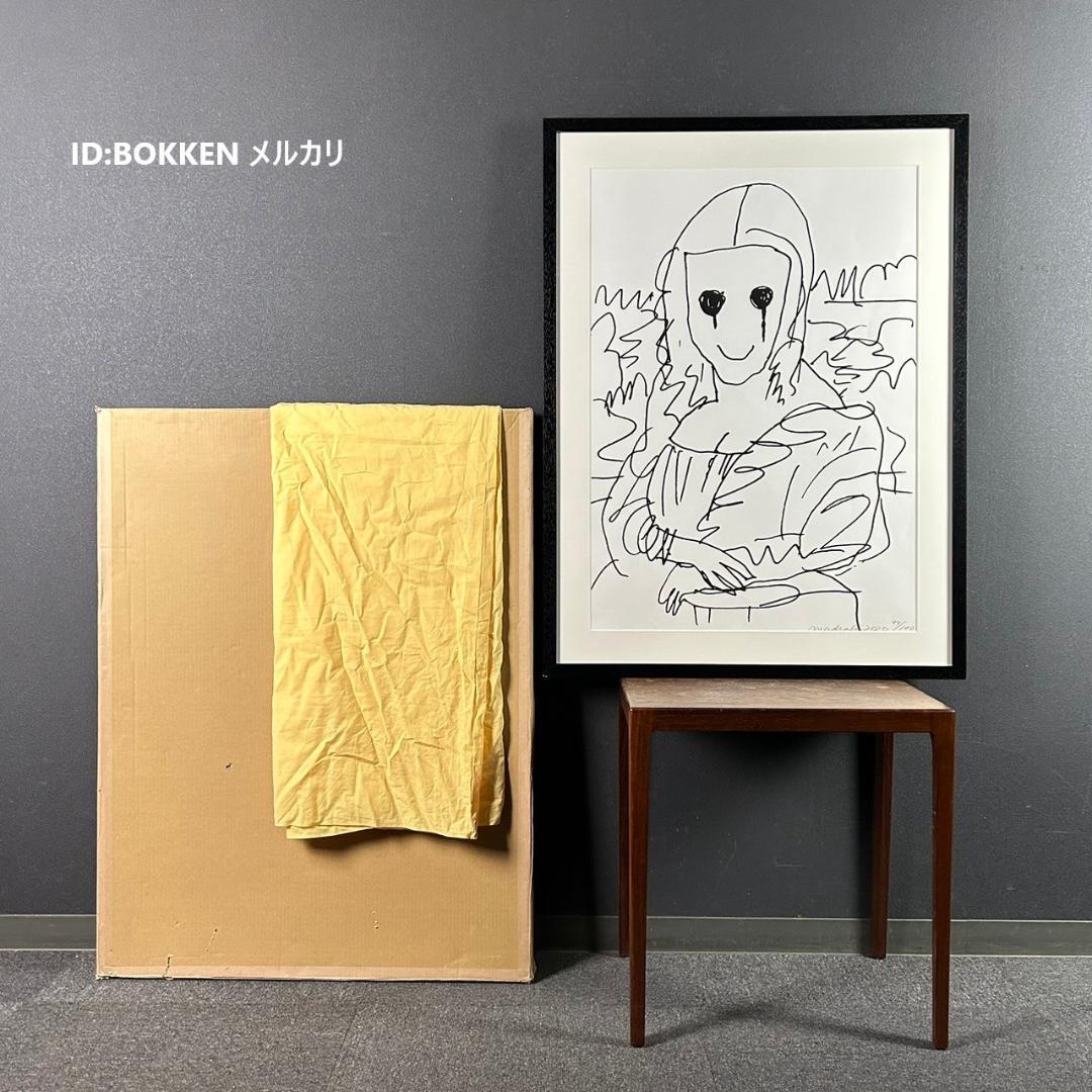 【最終値下げ】美品 MADSAKI「モナリザ Coffee～」シルクスクリーン