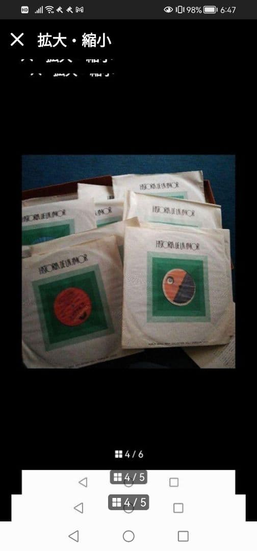 豪華レコード36 枚12枚X3枚‼️世界の映画音楽 アメリカ映画名作集