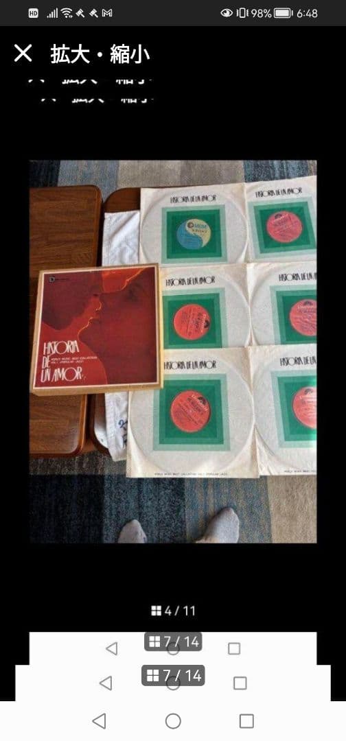 豪華レコード36 枚12枚X3枚‼️世界の映画音楽 アメリカ映画名作集