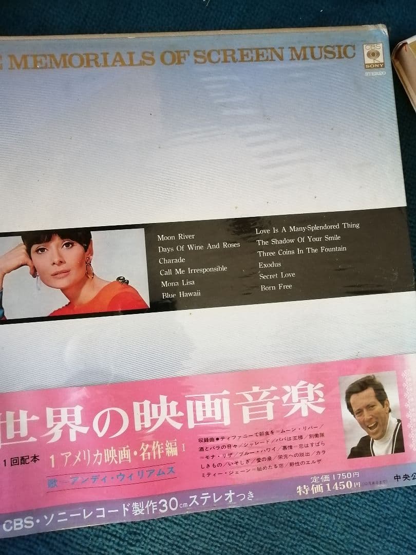 豪華レコード36 枚12枚X3枚‼️世界の映画音楽 アメリカ映画名作集