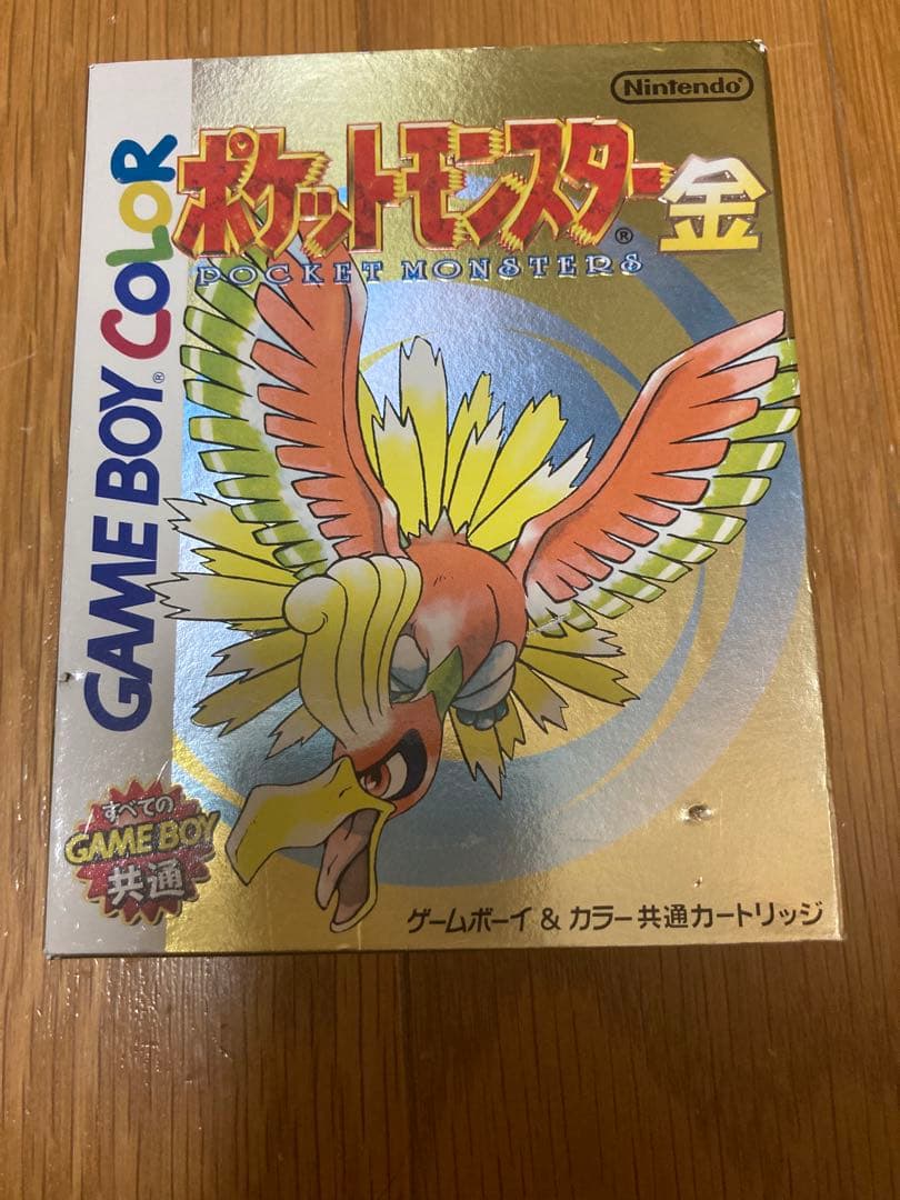 未使用　ゲームボーイポケモン　金