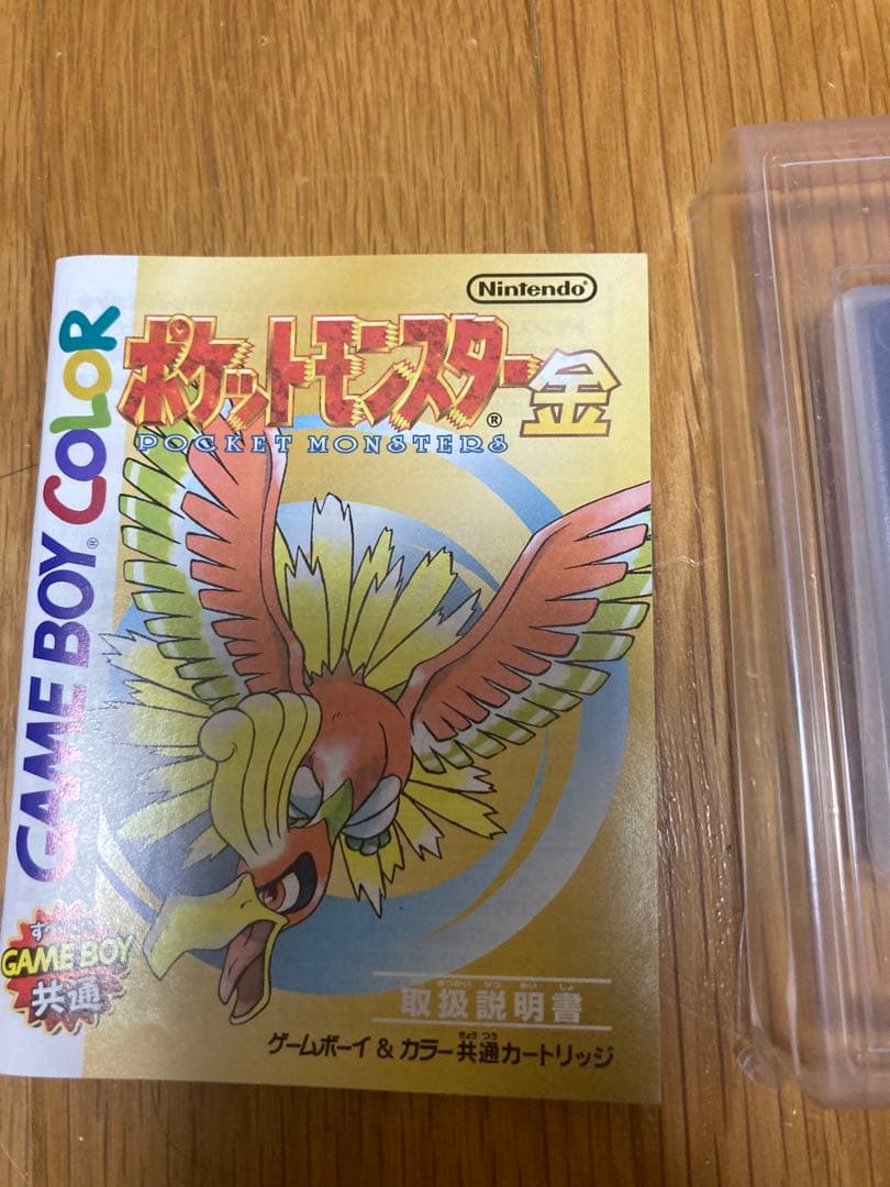 未使用　ゲームボーイポケモン　金