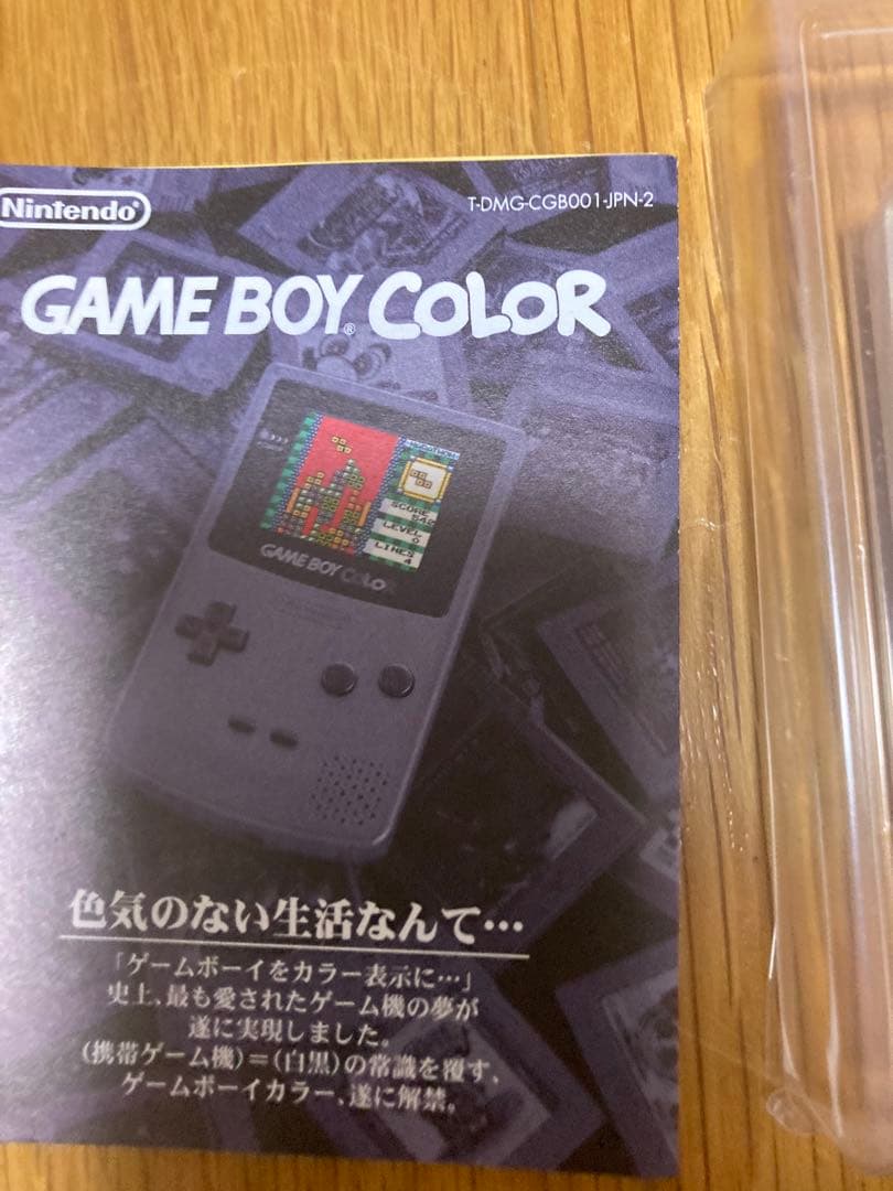 未使用　ゲームボーイポケモン　金