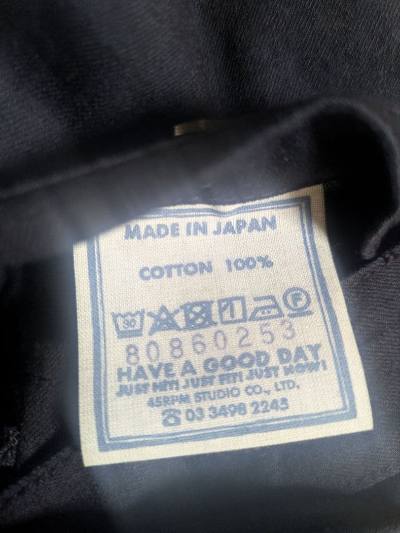 【mimary】45R つなぎ