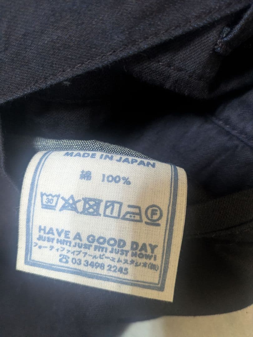 【mimary】45R つなぎ