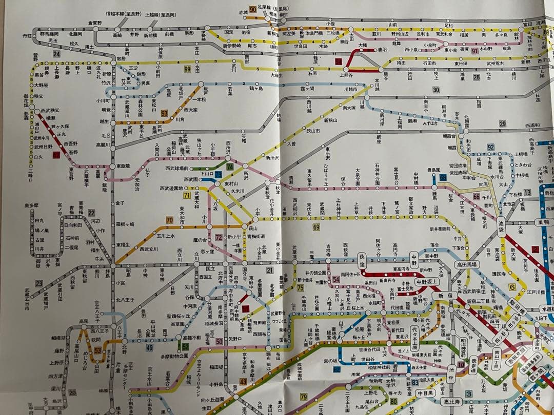 昭和発行 当時品 最新首都圏交通案内図 美品