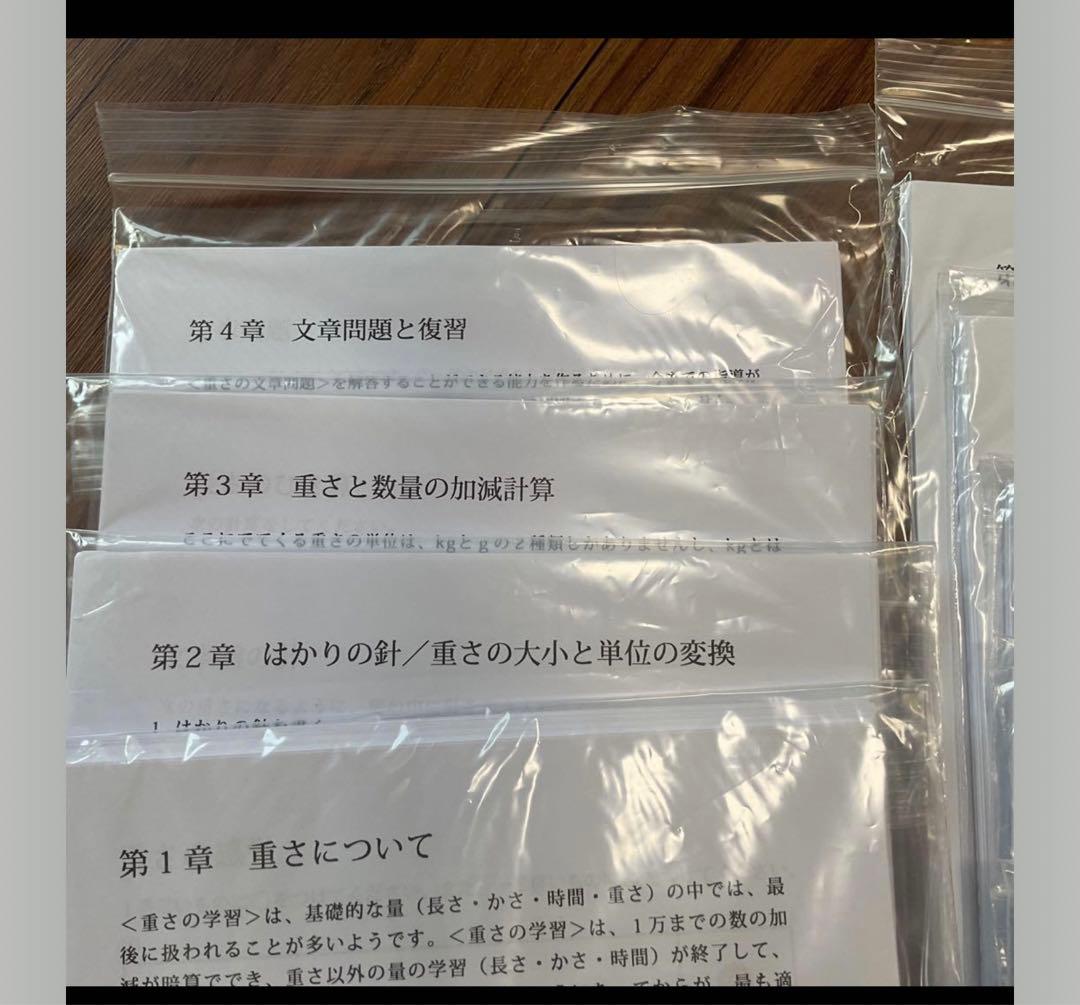 最新　ピグマリオン　1年生　1年間　小1 2024 記入なし　新品　未使用　教育