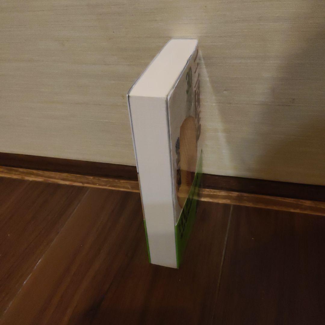 横山光輝 三国志 文庫版全巻セット