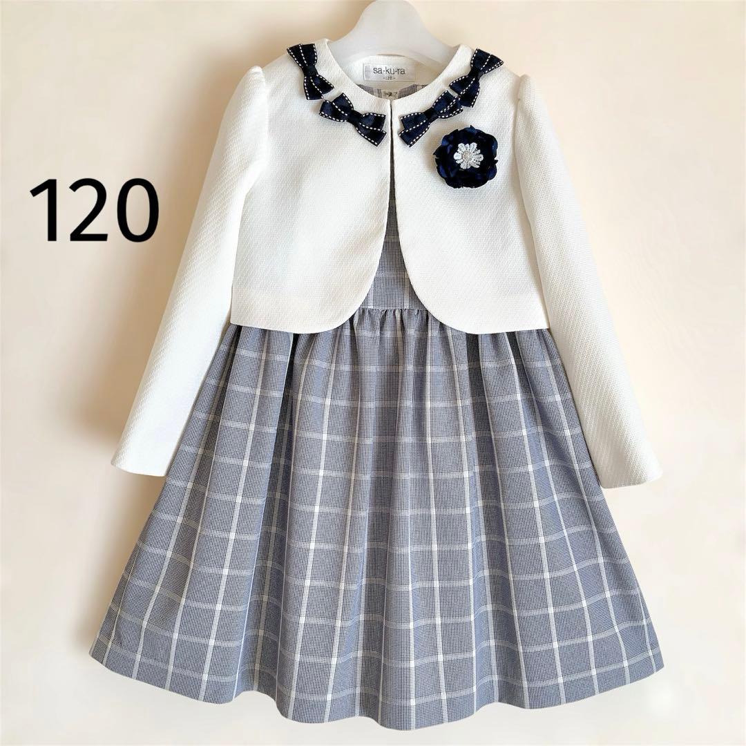 120size セレモニー 入学 卒園 発表会 結婚式 フォーマル 女の子