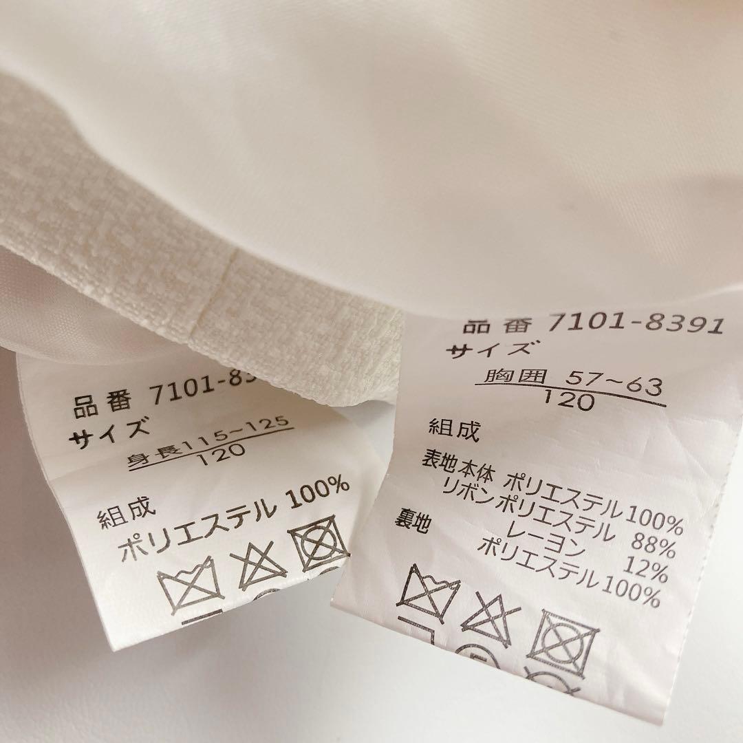 120size セレモニー 入学 卒園 発表会 結婚式 フォーマル 女の子