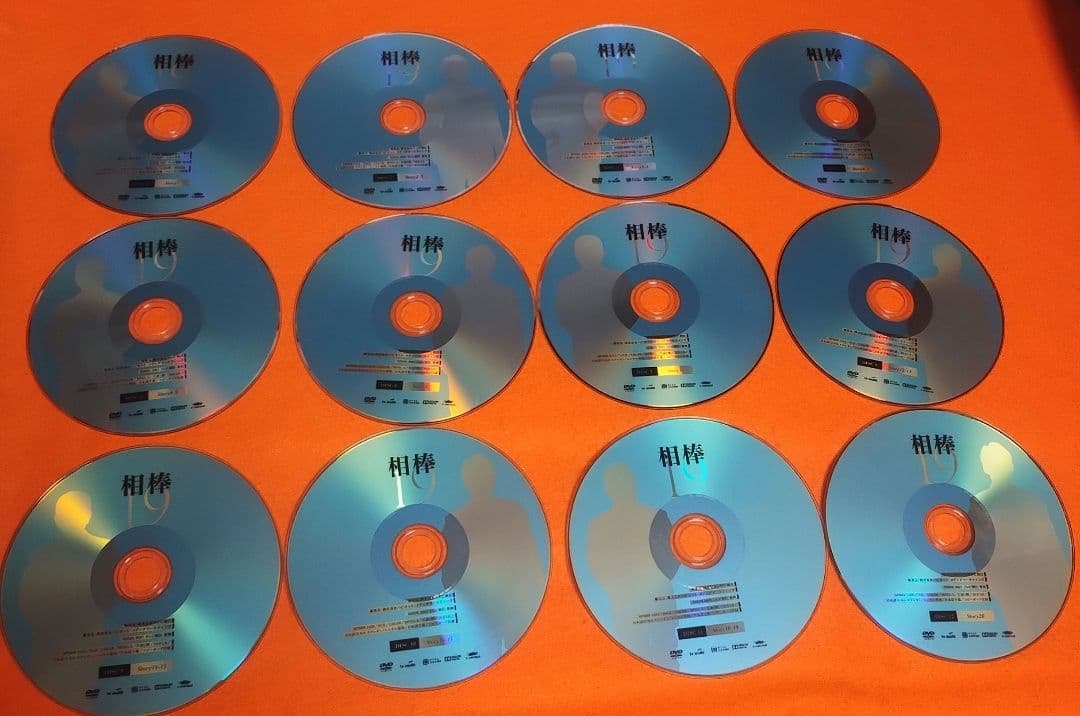 送料無料 相棒19 DVD 全12巻 水谷豊 反町隆史 全巻セット シーズン19