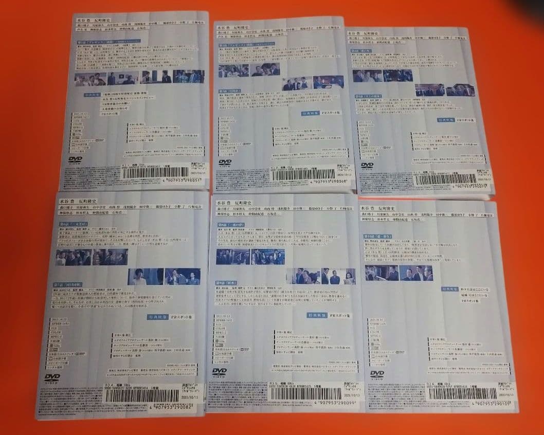 送料無料 相棒19 DVD 全12巻 水谷豊 反町隆史 全巻セット シーズン19