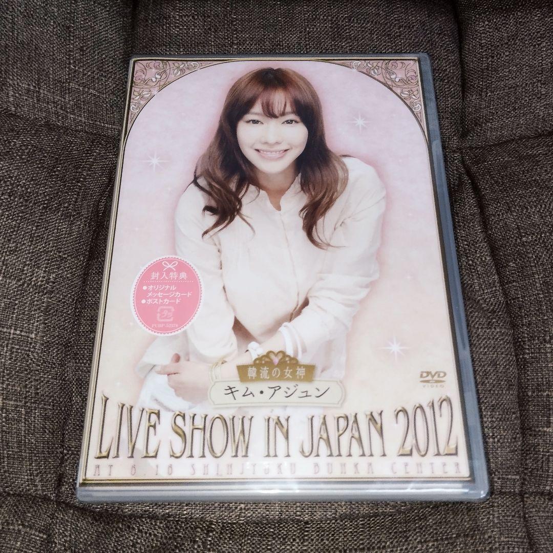 キム・アジュン LIVE SHOW IN JAPAN 2012 DVD