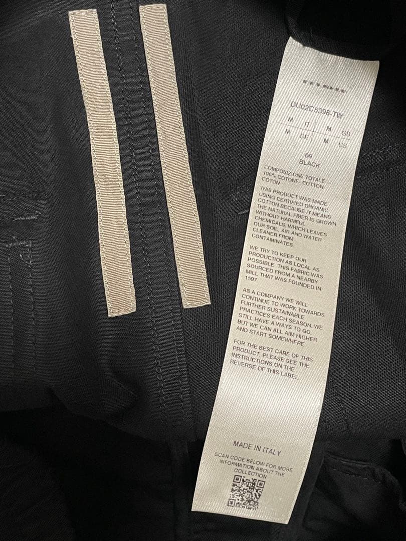 リックオウエンスDRKSHDW DOUBLE CARGO JUMBO BELAS