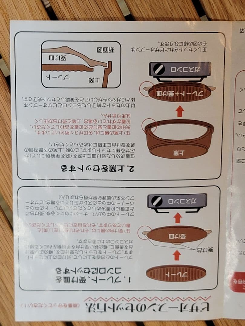 ピザ窯 PIZZERIAピッツェリア　耐熱陶器製