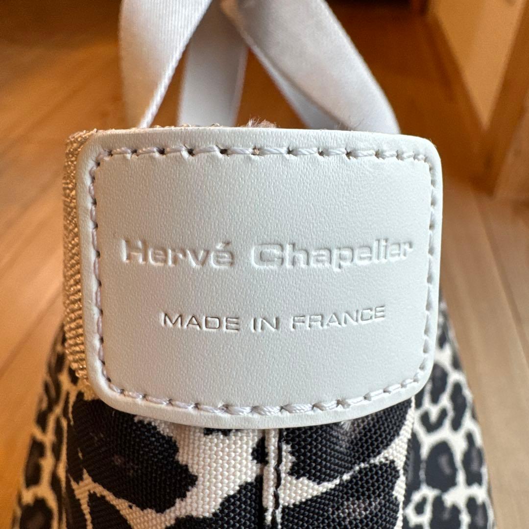 【レア&新品】Herve Chapelier707FB パンサーブラン限定品♡