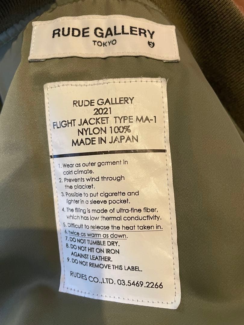 RUDE GALLERY MA-1 フライトジャケット オリーブ
